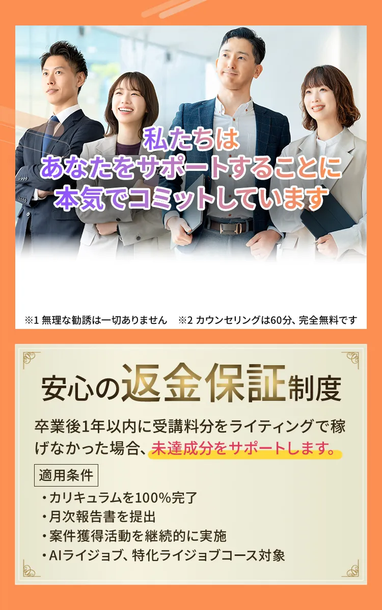 79,600円相当の特典を今すぐGET!