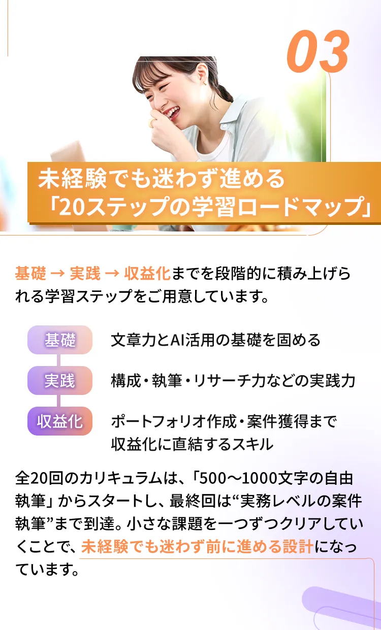 ライジョブが選ばれる4つの理由