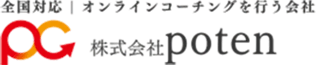 株式会社potenロゴ
